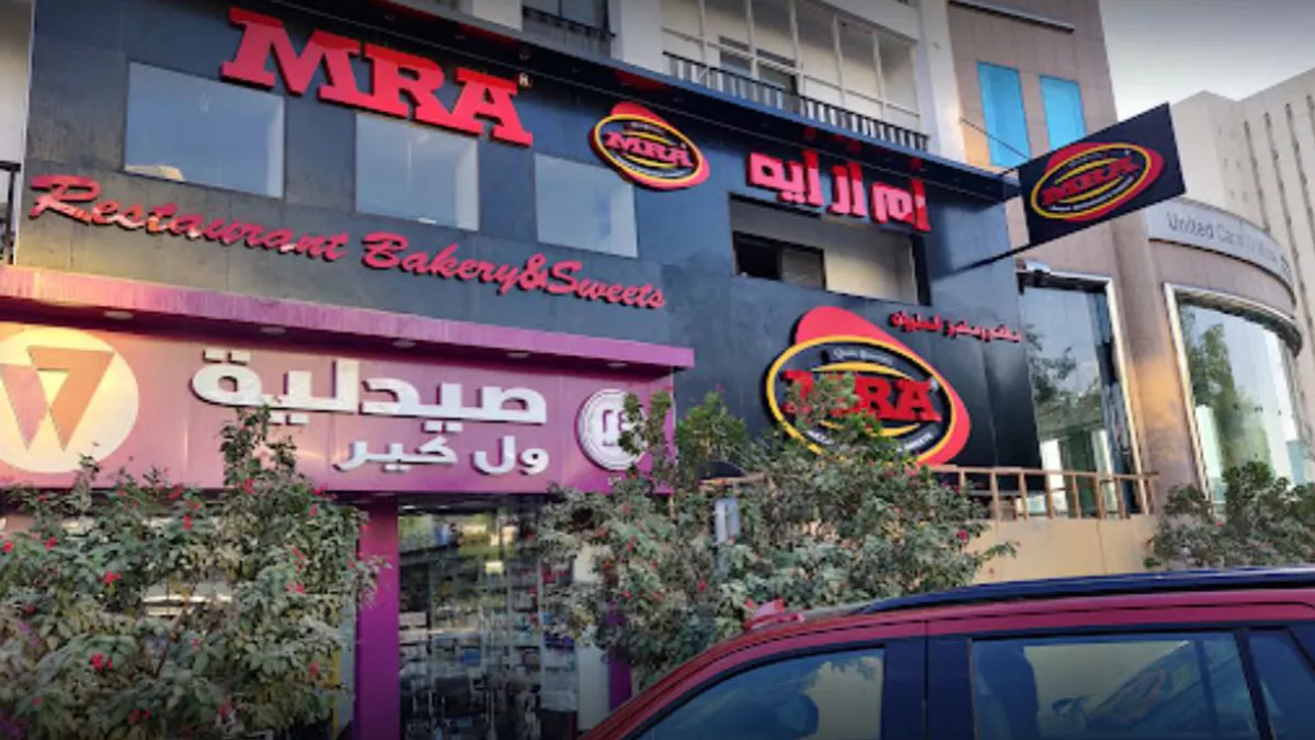 MRA Bakery, Restaurant & Sweets 6