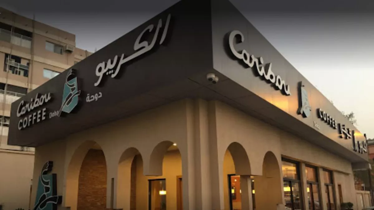 Caribou Coffee Al Nasr 1