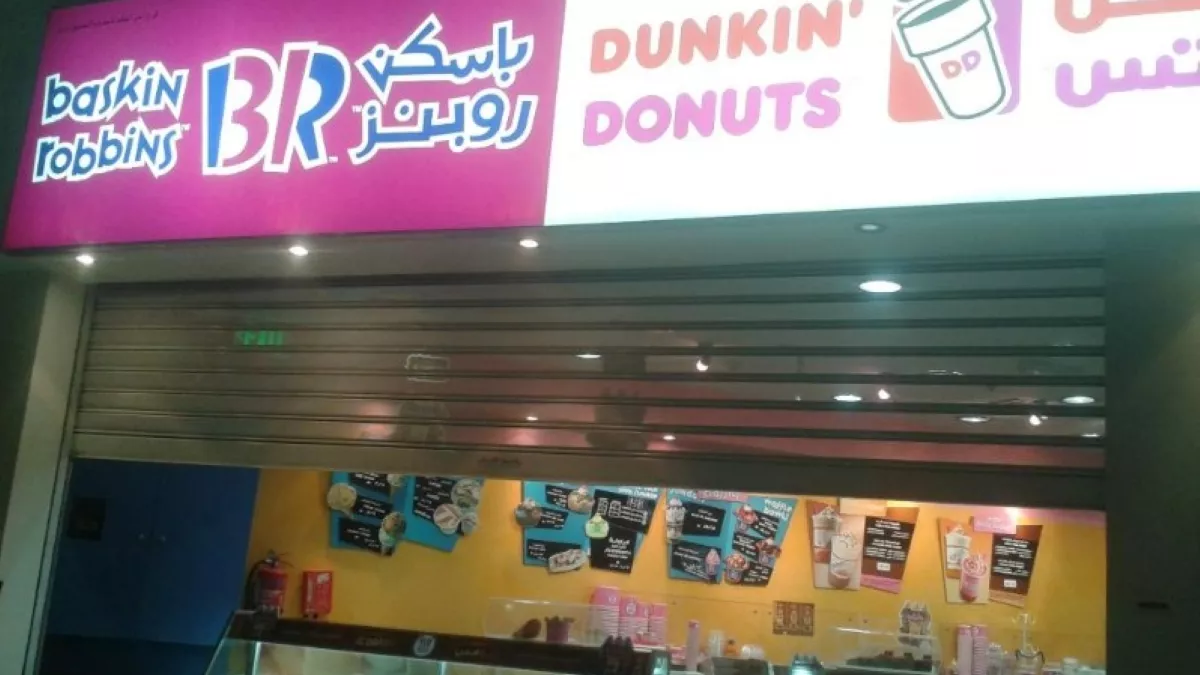 Baskin Robbins - Al Wakrah 2