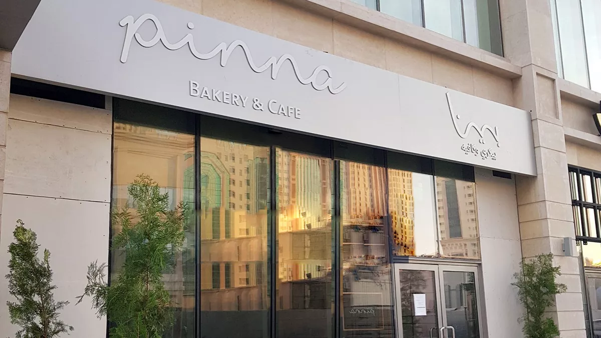 Pinna Bakery & Cafe 7