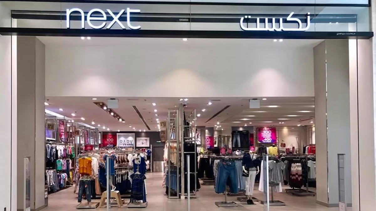 Next - Doha Festival City 3