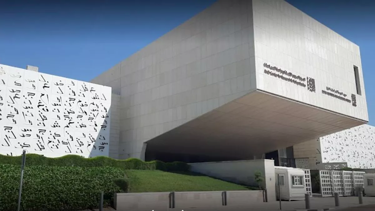 Doha Institute for Graduate Studies 2