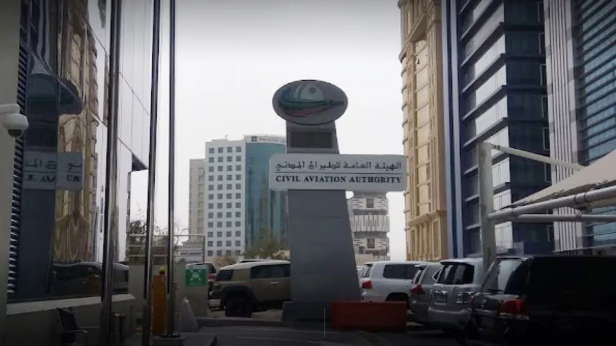 Qatar Civil Aviation Authority 2