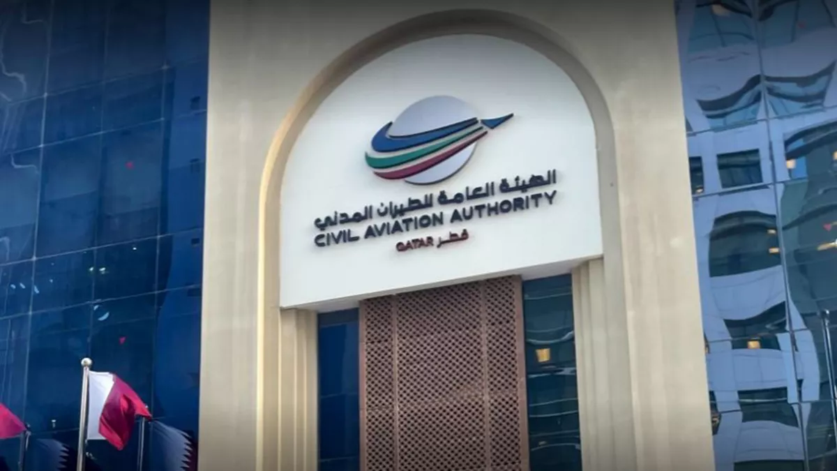 Qatar Civil Aviation Authority 1