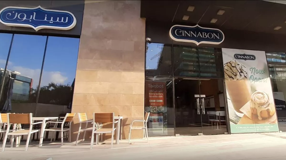 Cinnabon- Seattle’s Best Coffee 2