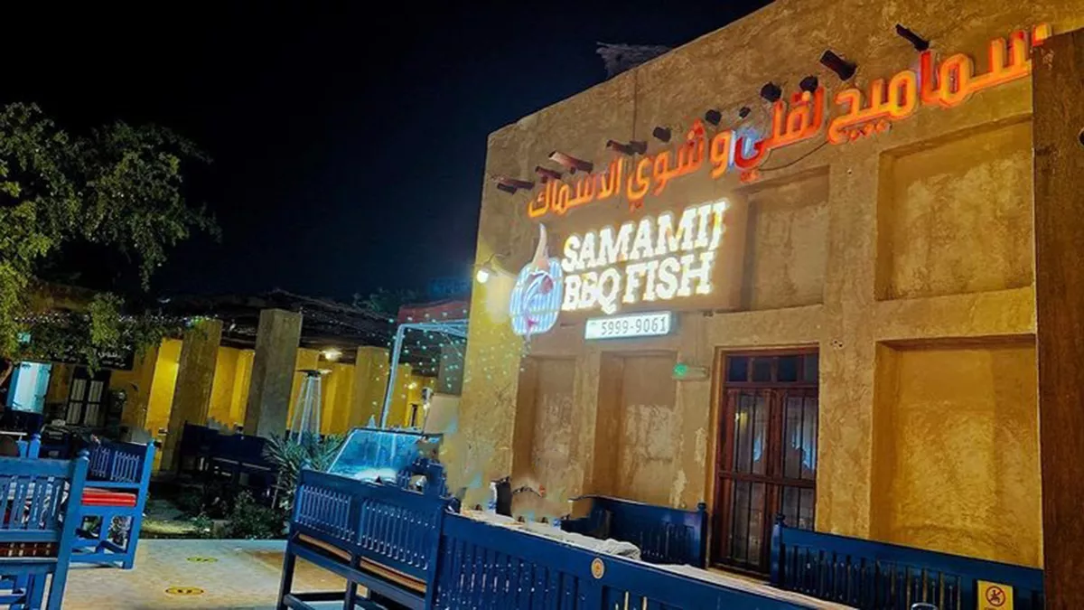 Danat Al Bahar BBQ Fish 4