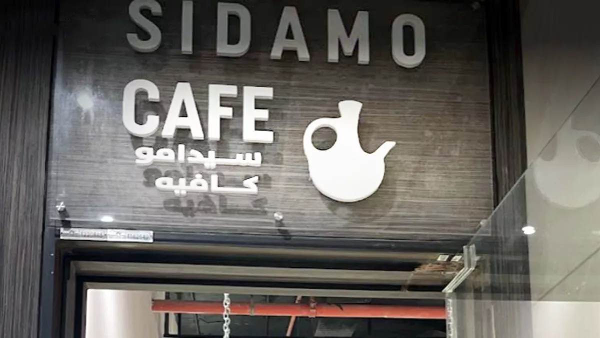 Sidamo Cafe 5