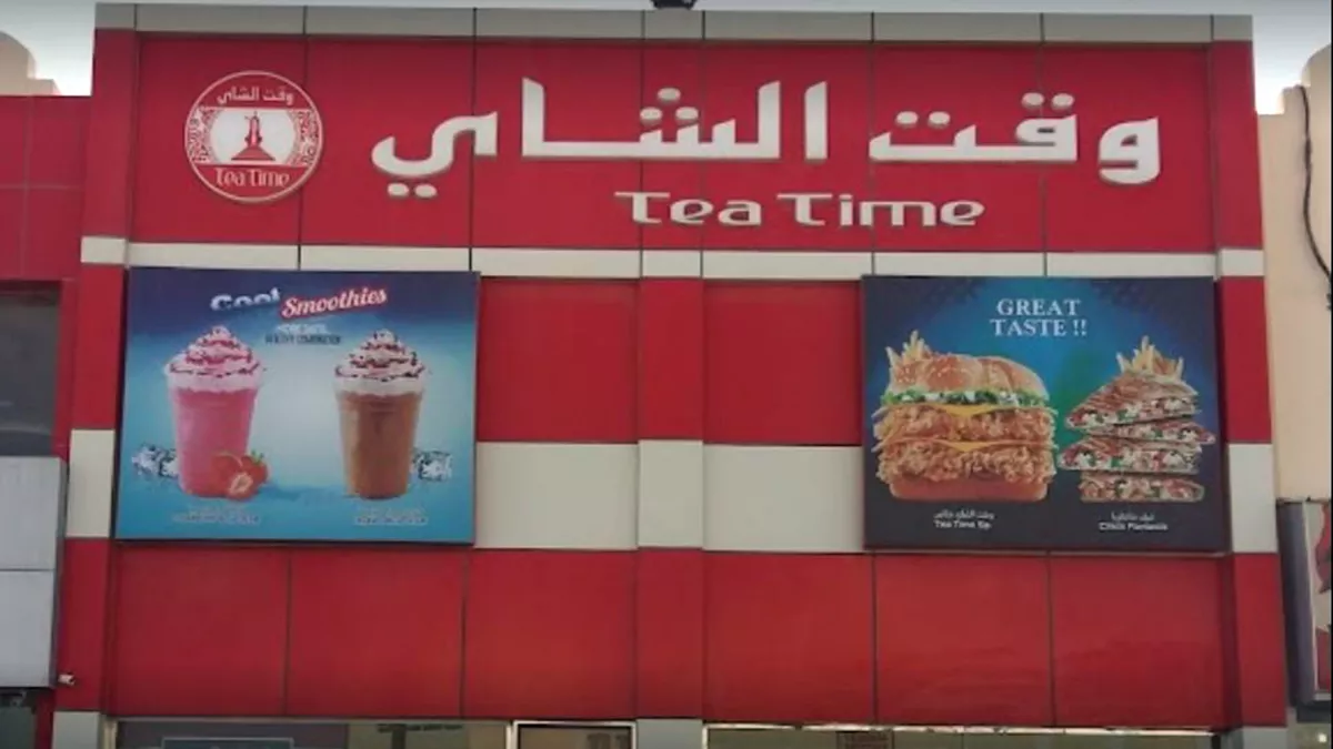 Tea Time Umsalal Muhammed 2