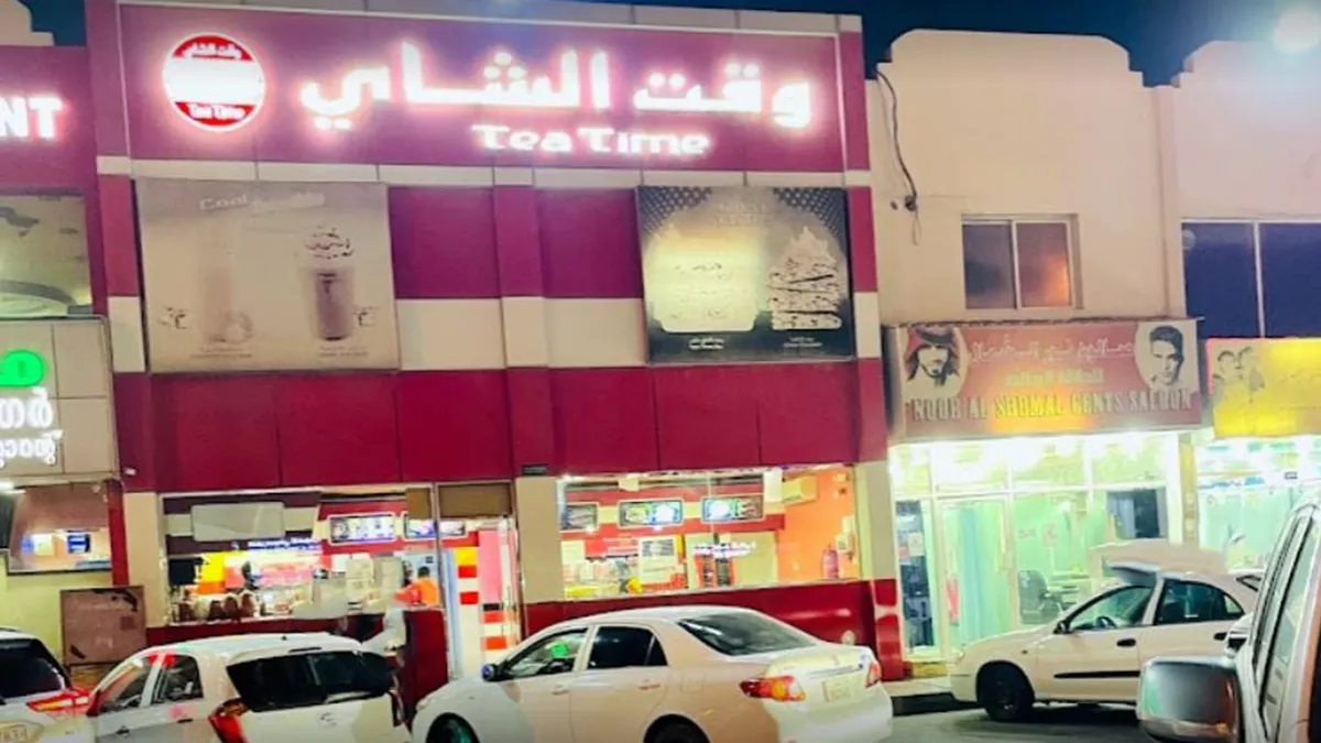 Tea Time Umsalal Muhammed 3