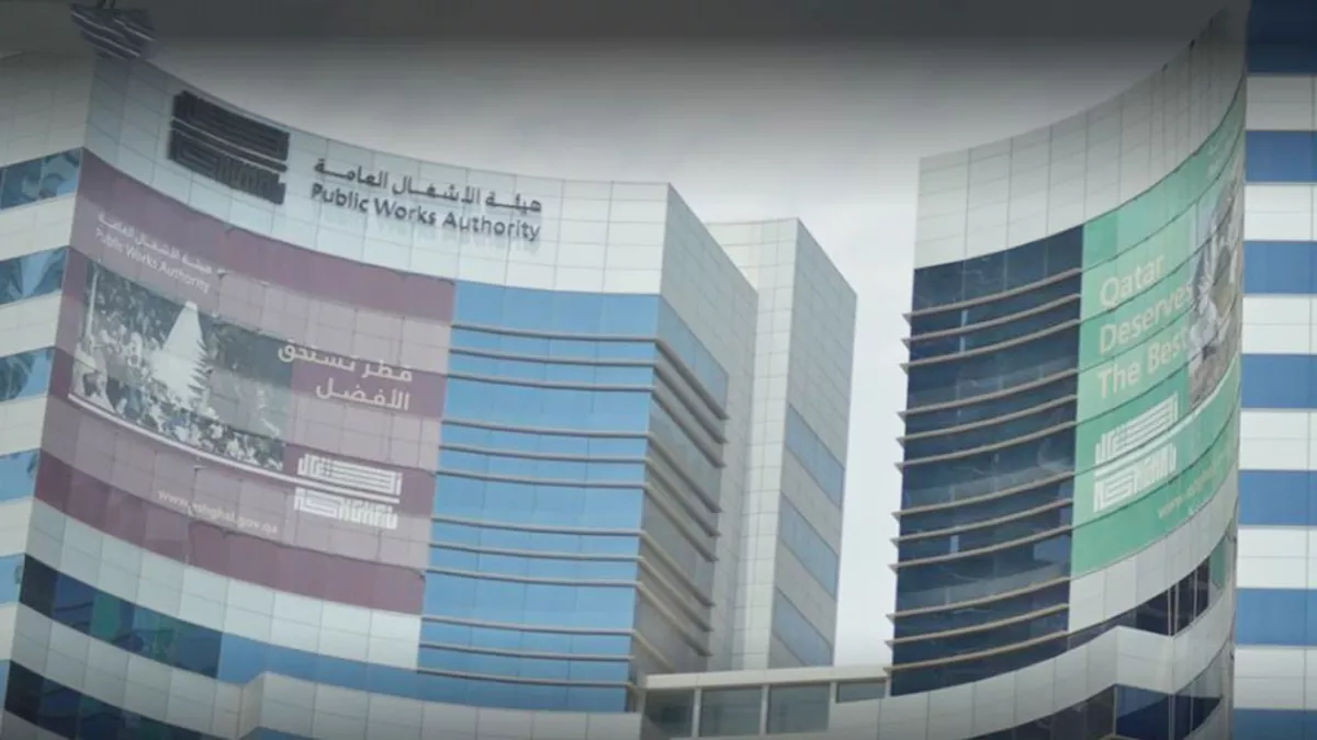 Ashghal - Public Works Authority 1