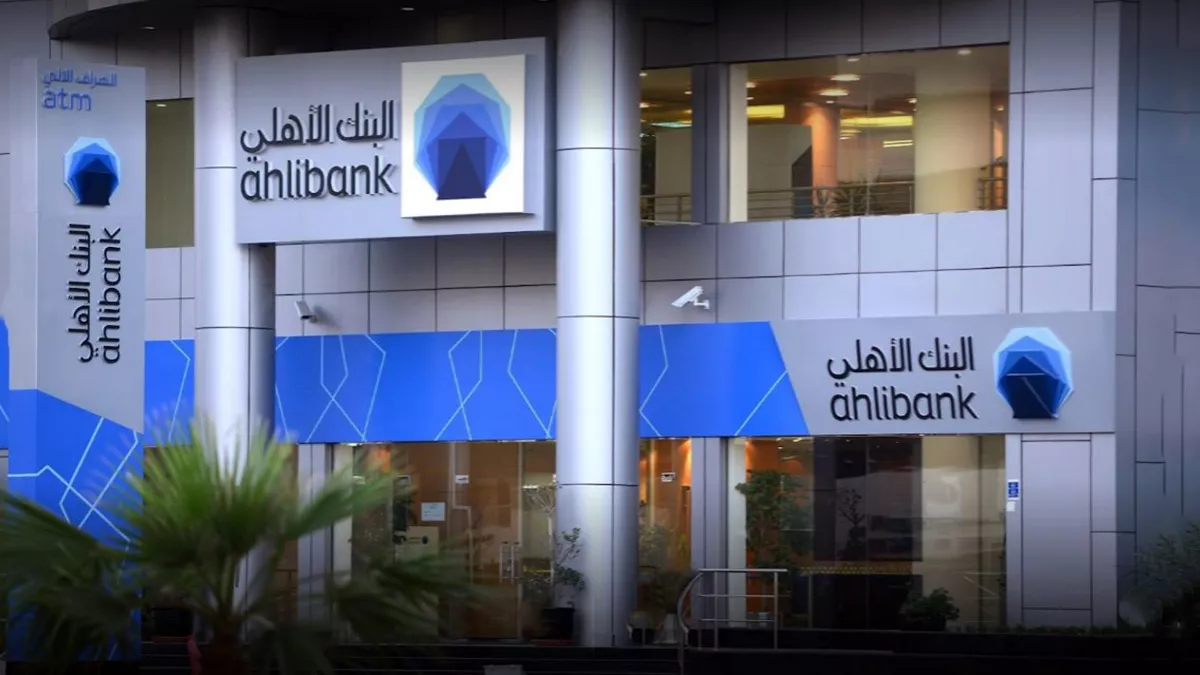 Ahli Bank QPSC - City Center Branch 3