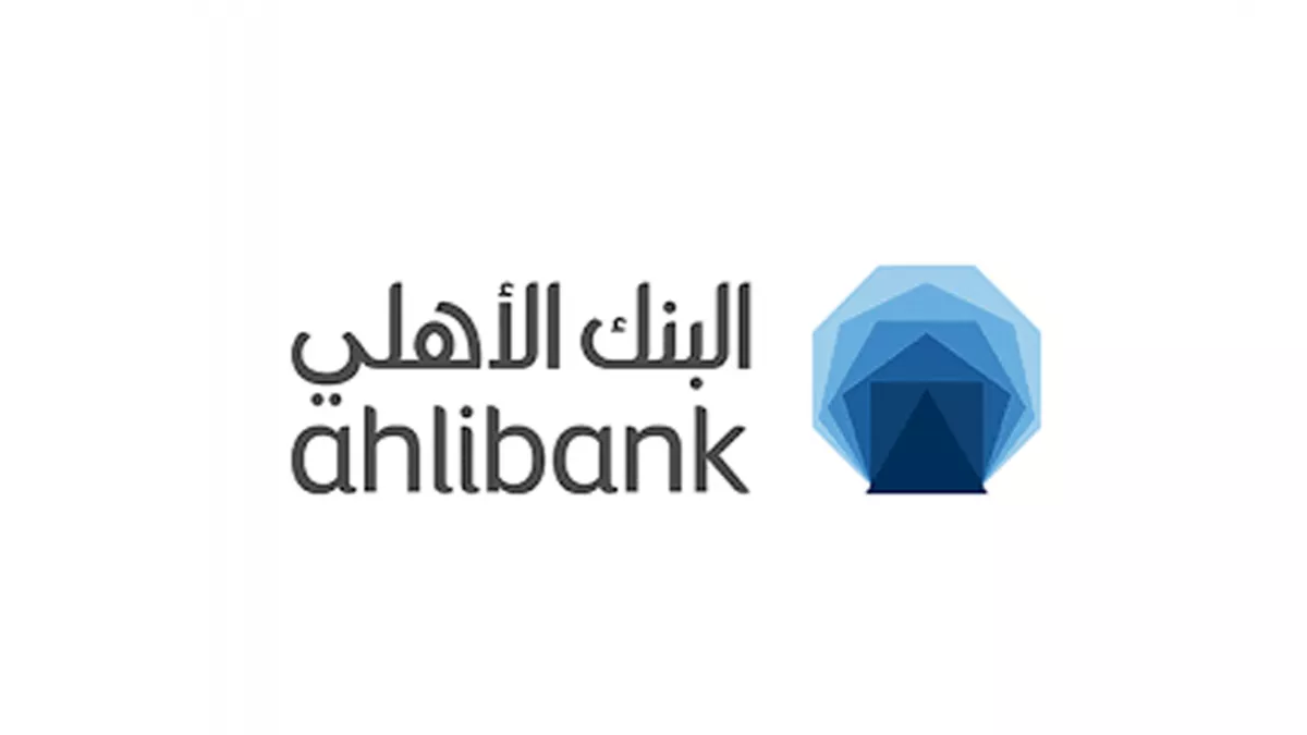 Ahli Bank QPSC - City Center Branch 1