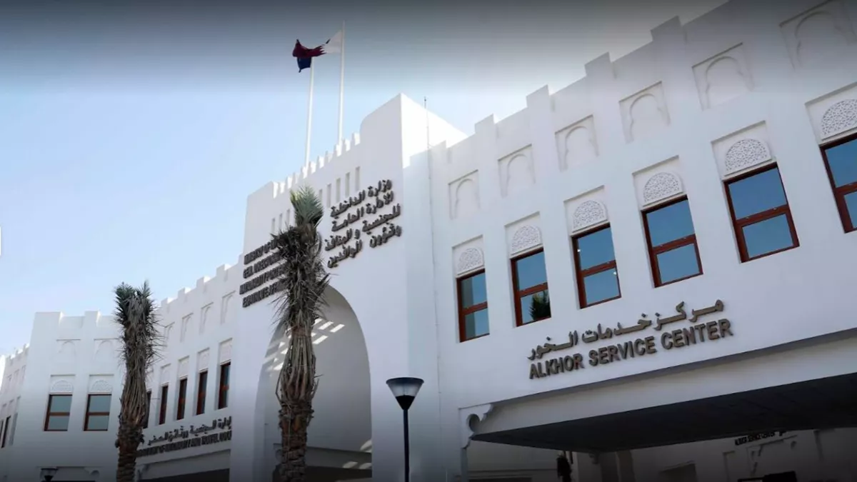 Qatar Government Service Complex - Al Khor 4