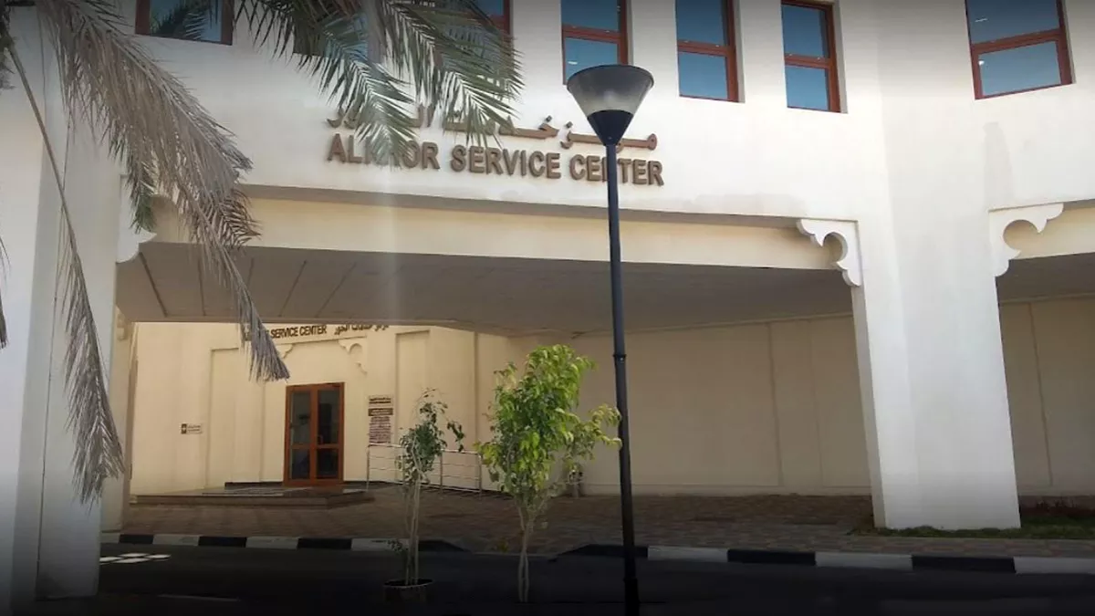 Qatar Government Service Complex - Al Khor 1