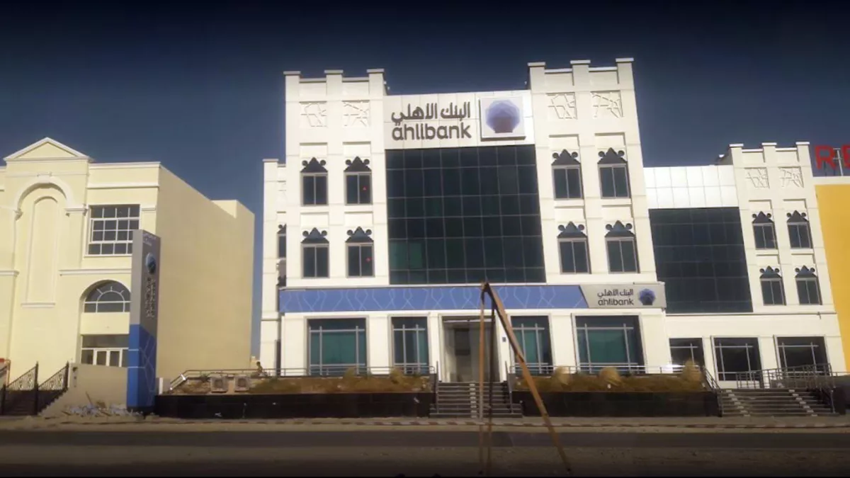 Ahli Bank QPSC - Al Khor Branch 3