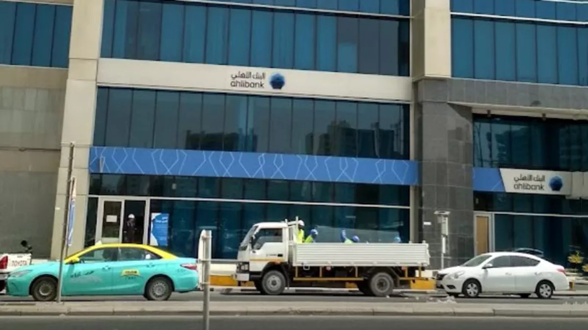 Ahli Bank QPSC - Al Mirqab Branch 1