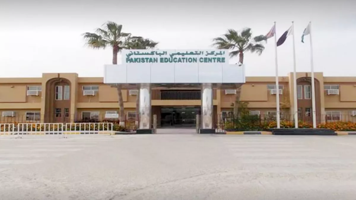 Pakistan International School 1