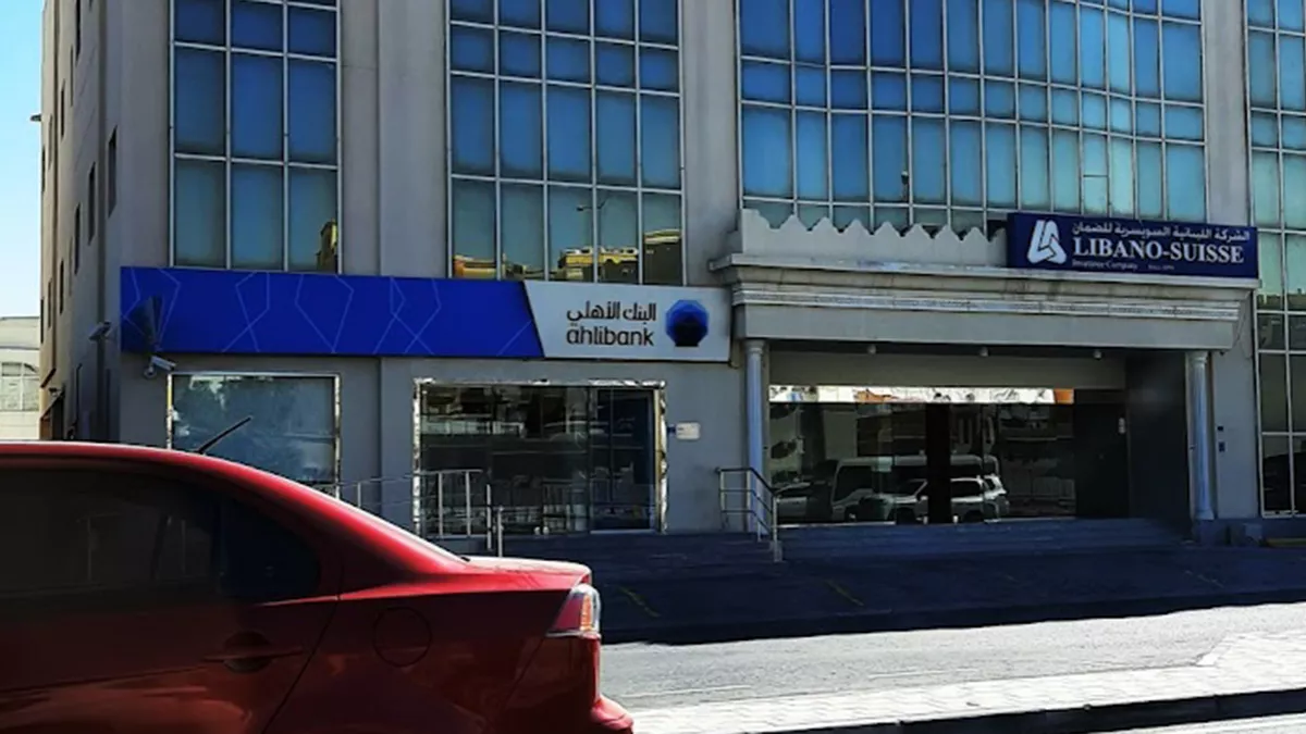 Ahli Bank QPSC - C-Ring Road Branch 4