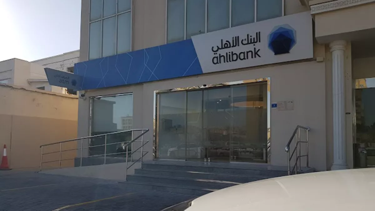 Ahli Bank QPSC - C-Ring Road Branch 3