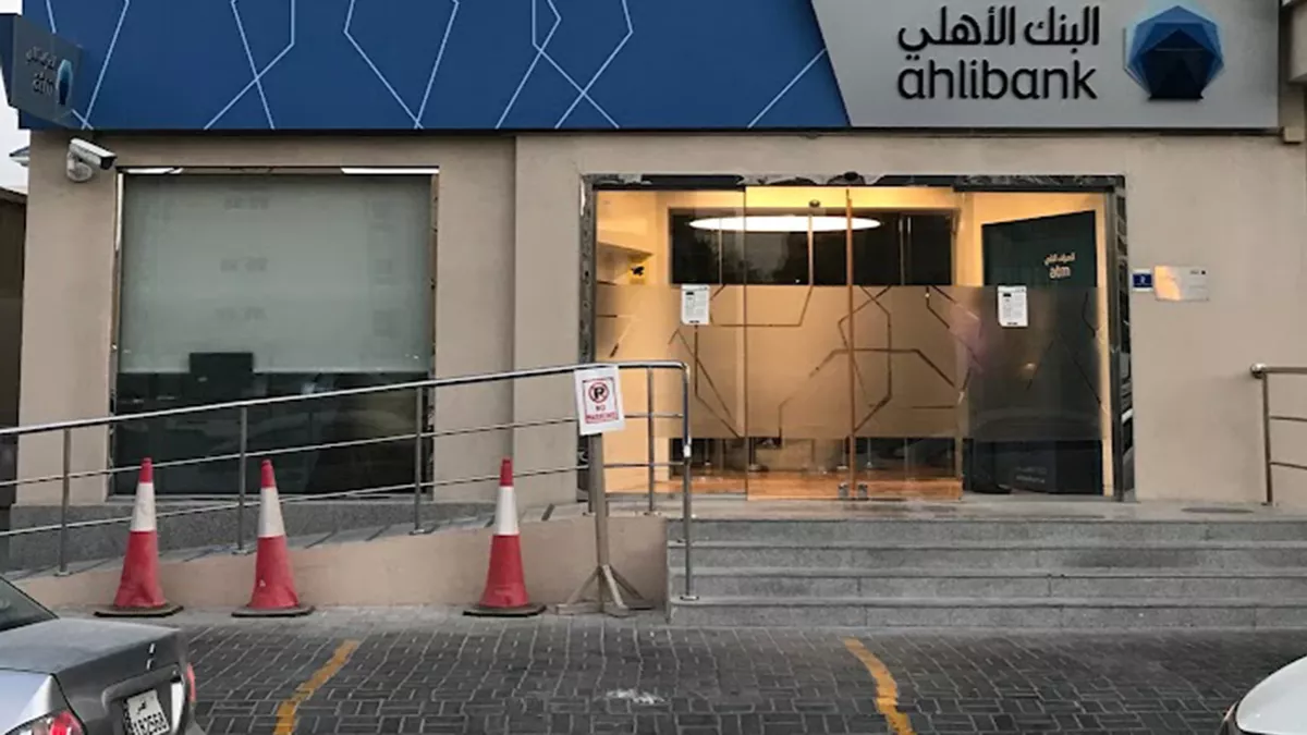 Ahli Bank QPSC - C-Ring Road Branch 2