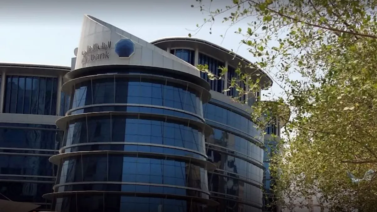 Ahli Bank QPSC - Crowne Plaza Branch 1