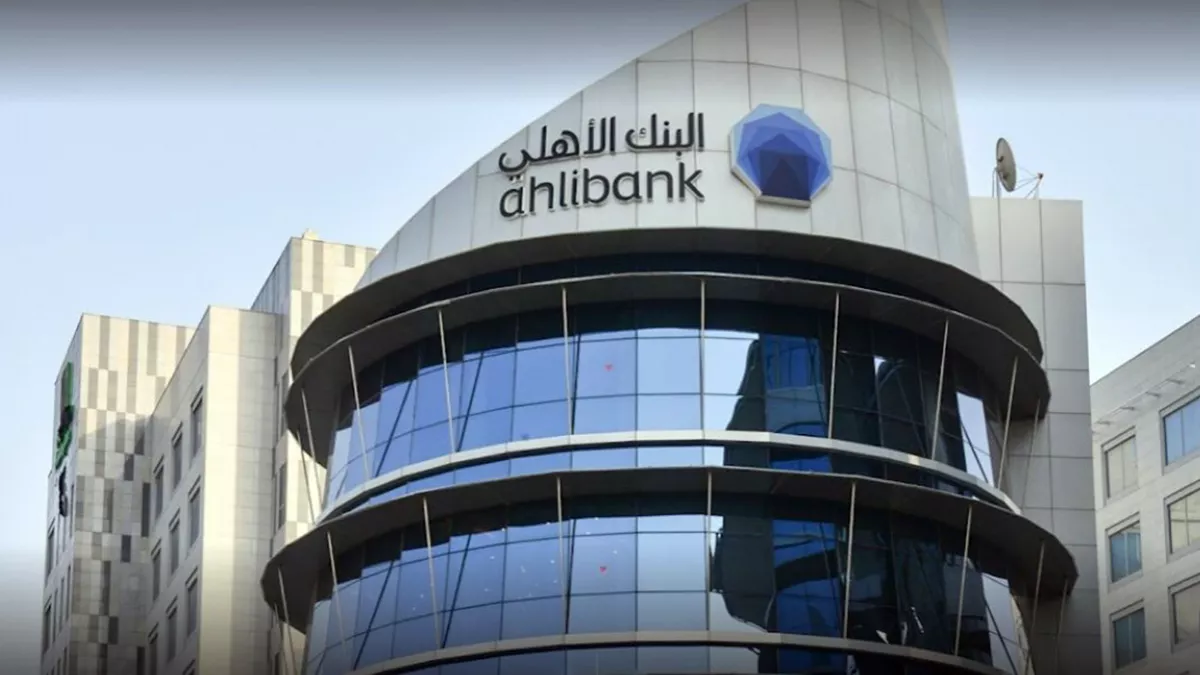 Ahli Bank QPSC - Crowne Plaza Branch 2