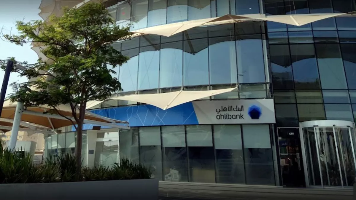 Ahli Bank QPSC - Salwa Branch 4
