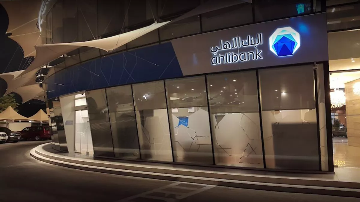 Ahli Bank QPSC - Salwa Branch 3