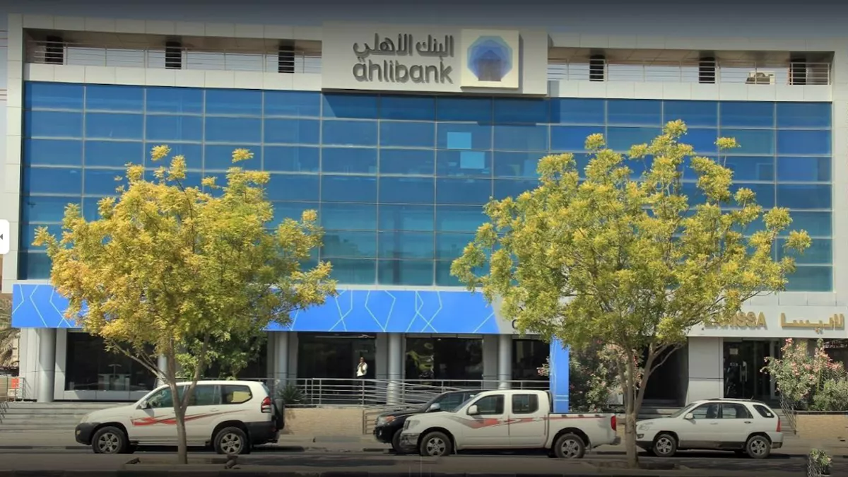 Ahli Bank QPSC - Wakra Branch 2