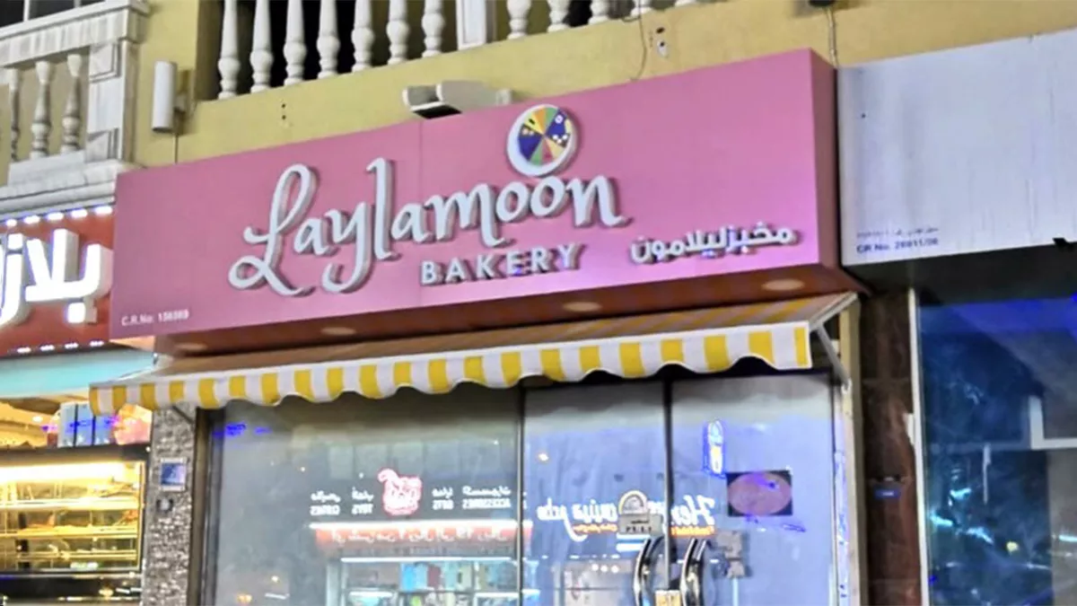 Laylamoon Bakery 7