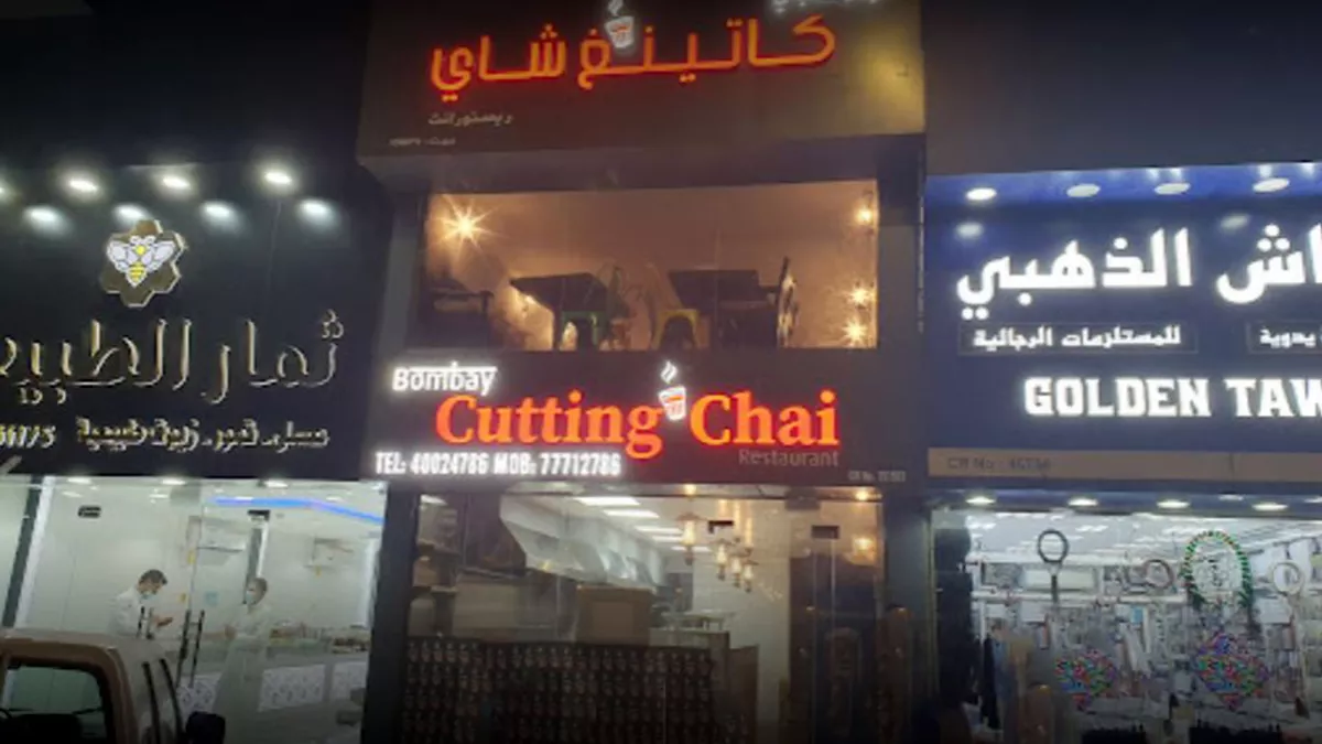 Bombay Cutting Chai Restaurant 7