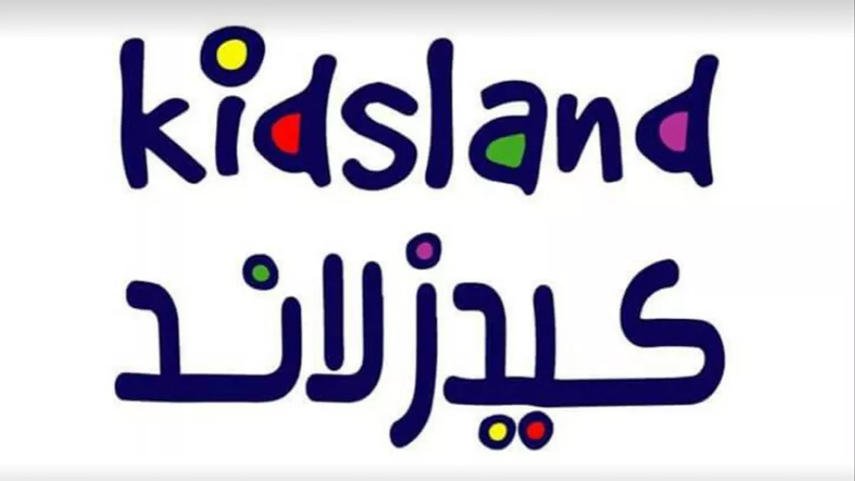 Kidsland Trading 3