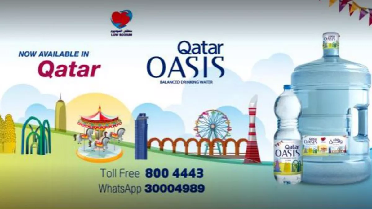Qatar Oasis - AL ARABIYA MINERAL WATER 2