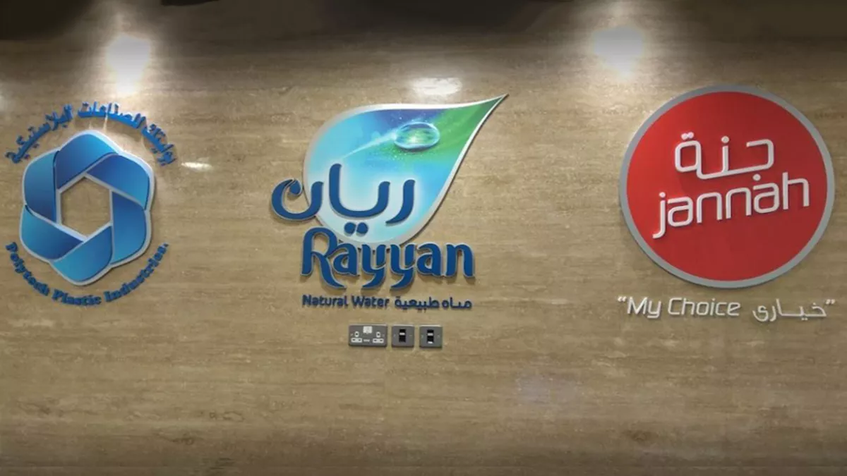 Rayyan Water Co. 4