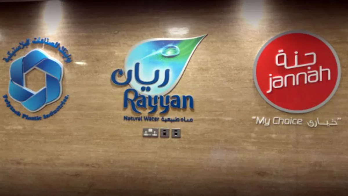 Rayyan Water Co. 1