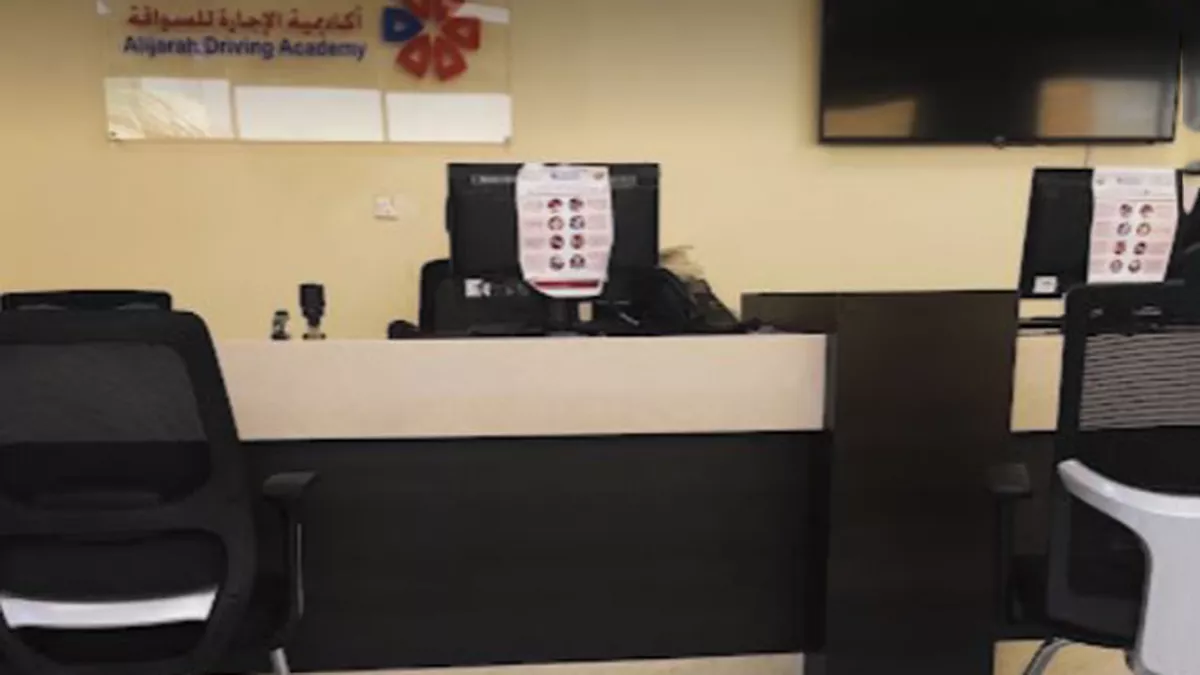 Alijarah Driving Academy 2