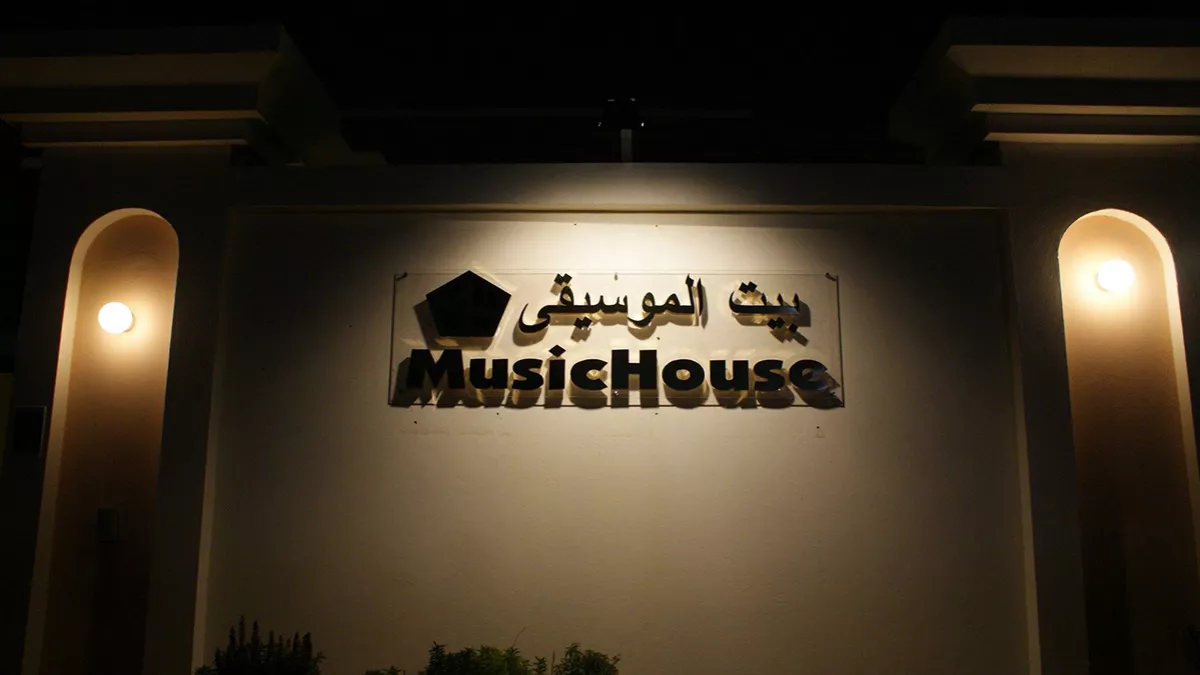 MusicHouse Office, Trading, and Services 5