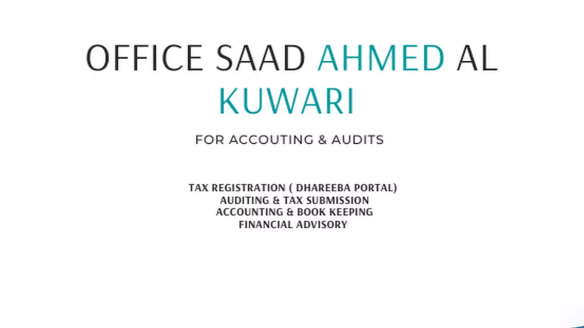SAAD AHMED AL KUWARI OFFICE 2