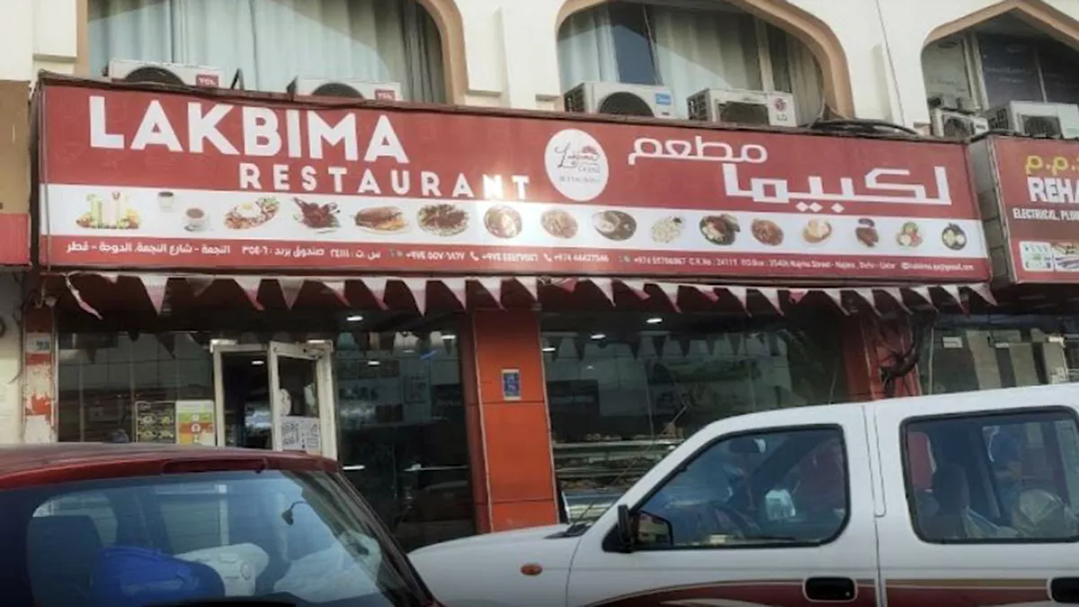 Lakbima Restaurant - Najma 5