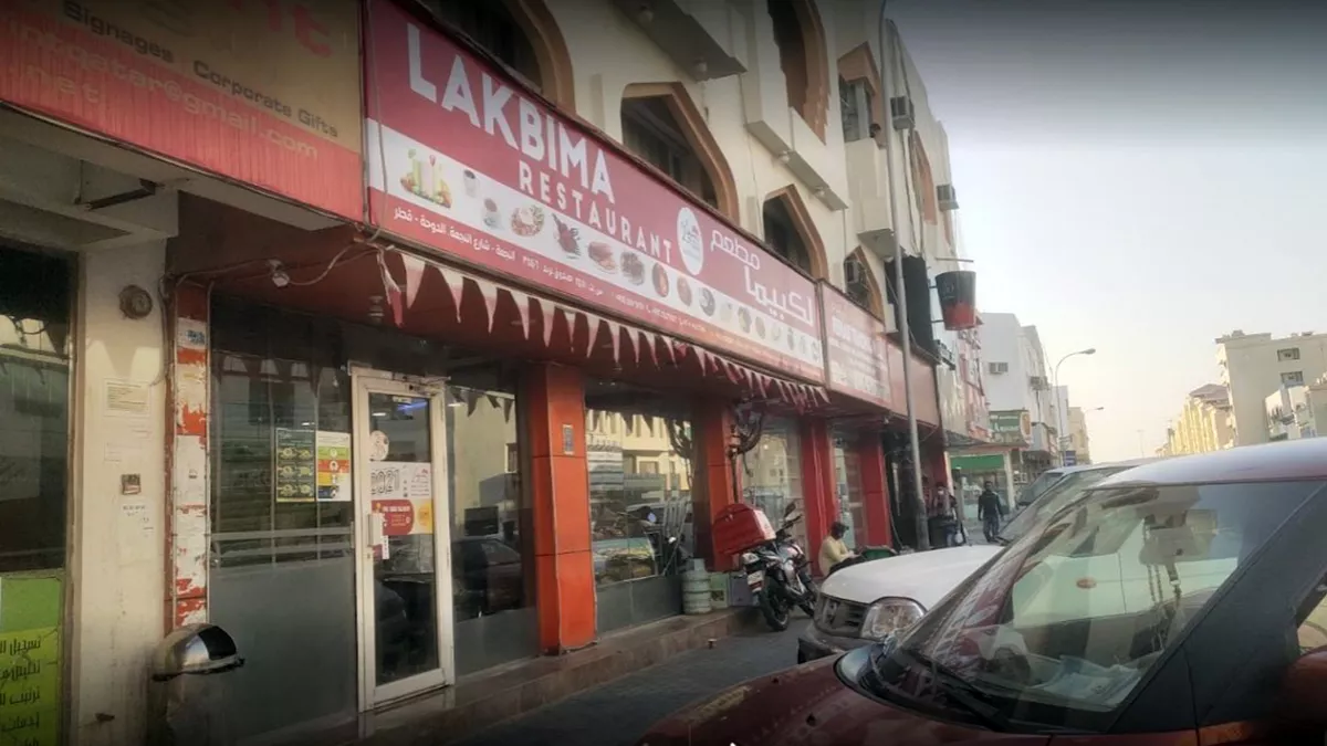 Lakbima Restaurant - Najma 1