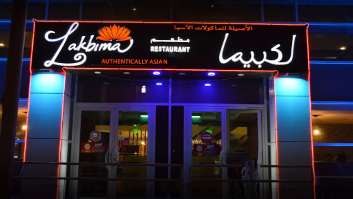 Lakbima Restaurant 5