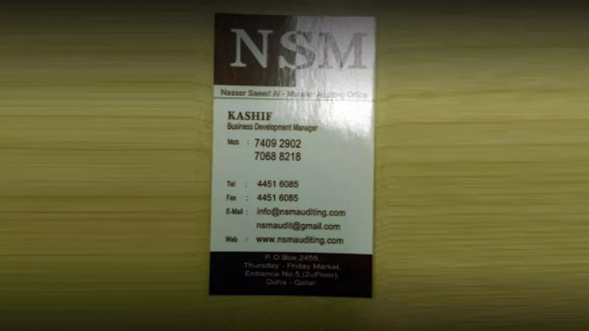 Nasser Saeed Al-Muraikh Auditing Office 1