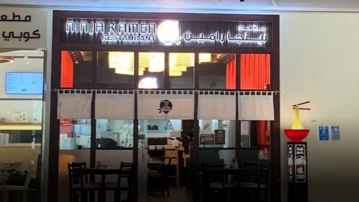 Ninja Ramen Restaurant 1