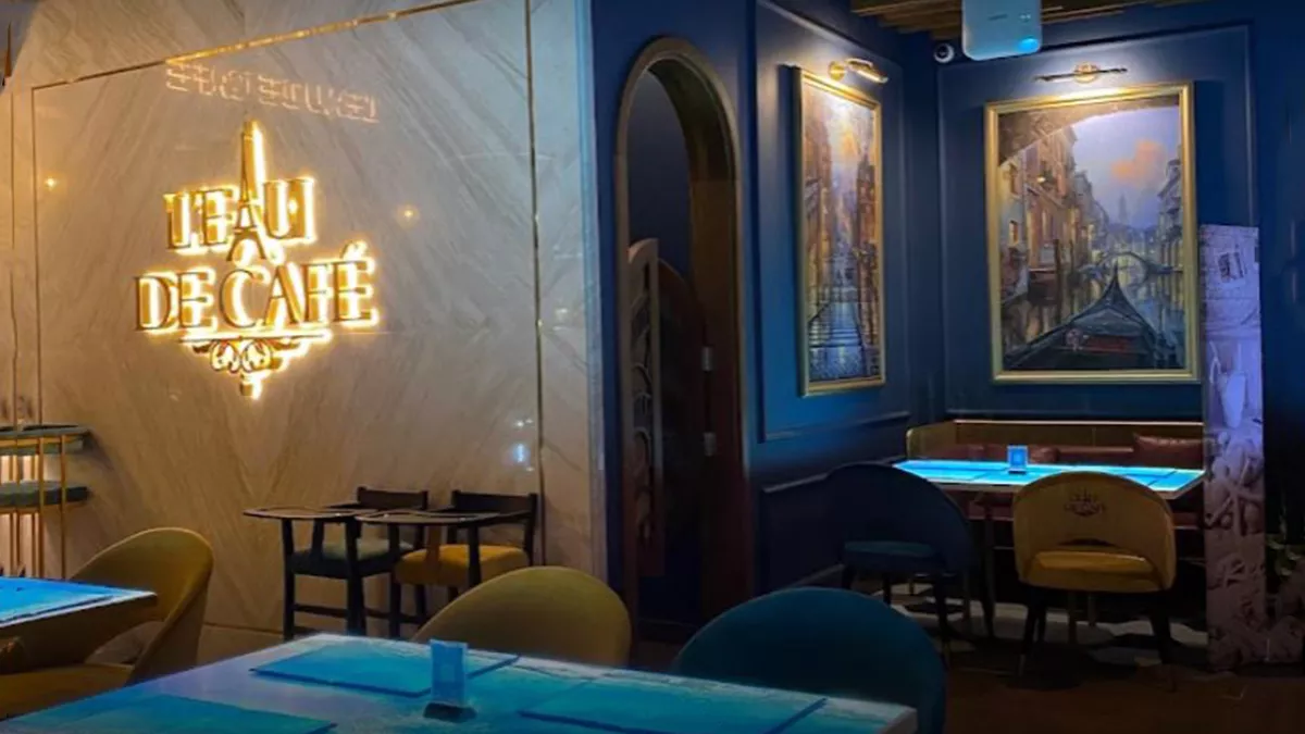 L'eau de café, Al Khail Street 2