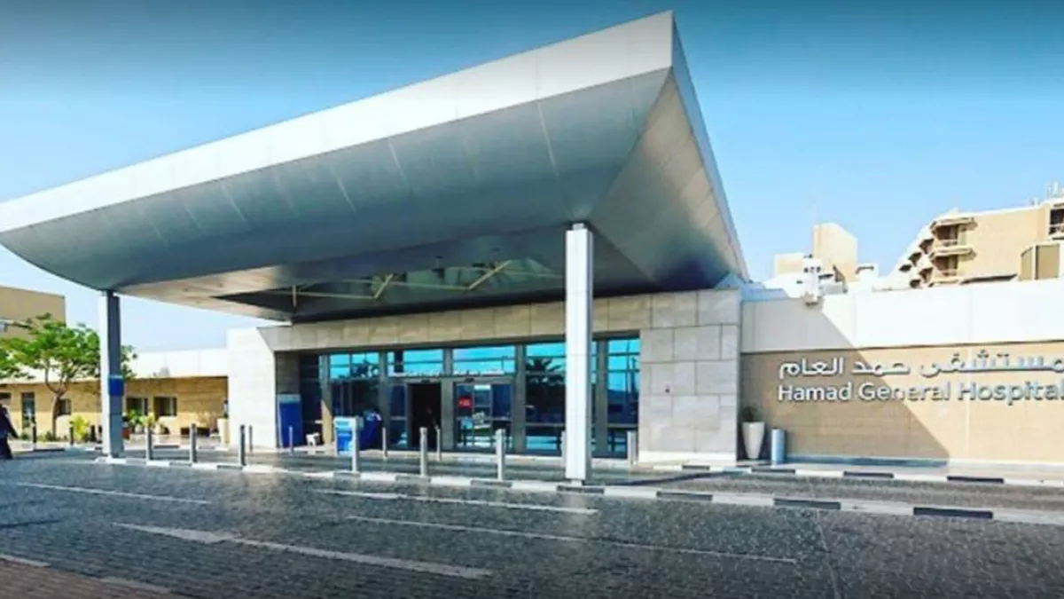 Hamad General Hospital 7