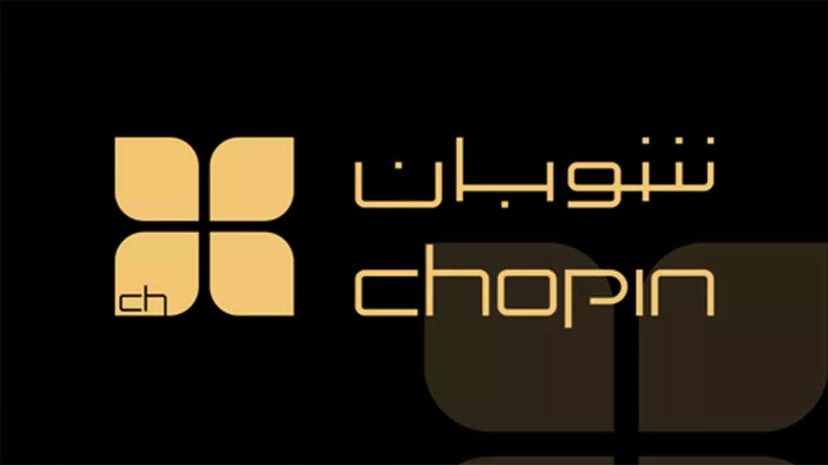 Chopin Chocolates and Dates 6