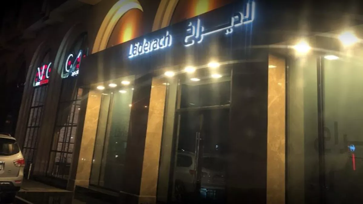 Läderach Chocolatier Qatar Salwa Road 5