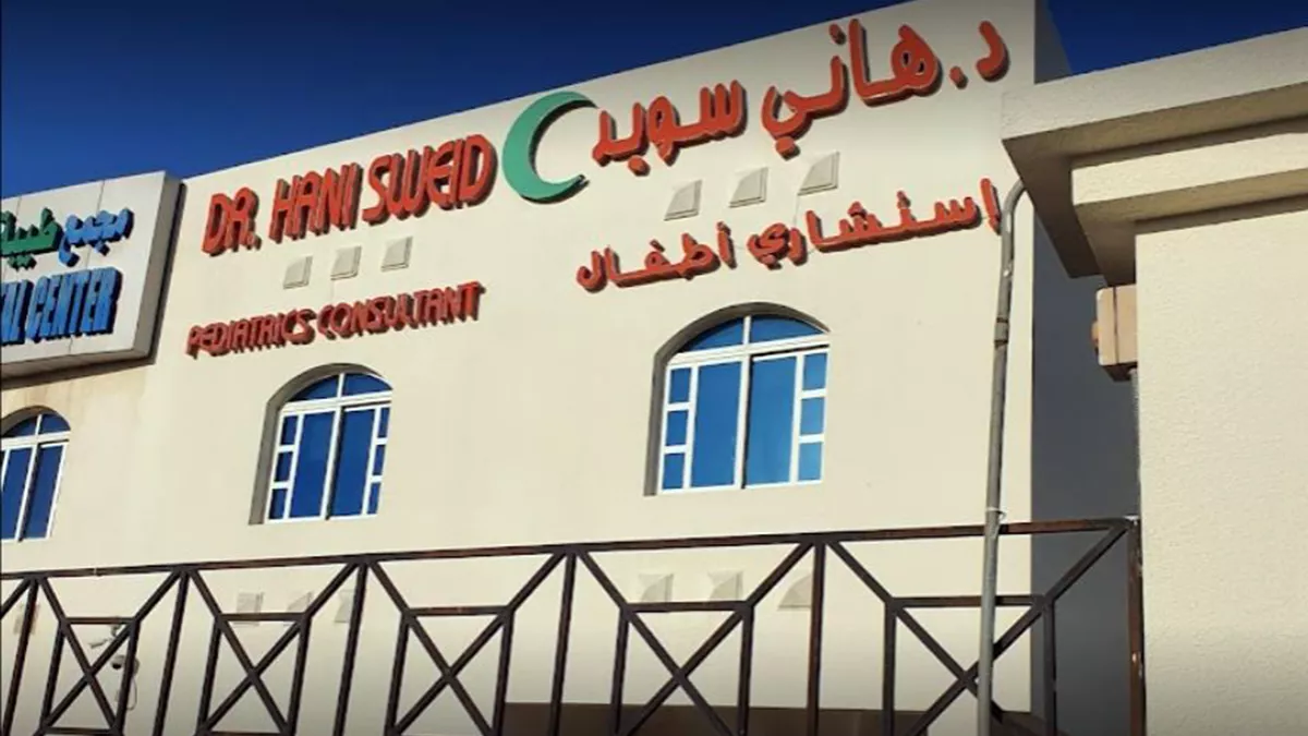 Dr. Hani Sweid Pediatrics Clinic 4