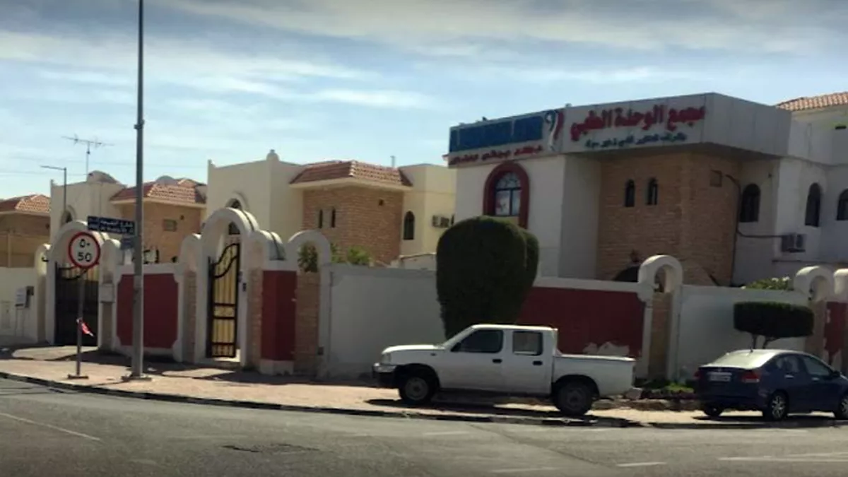 Al Wehda Medical Center 4