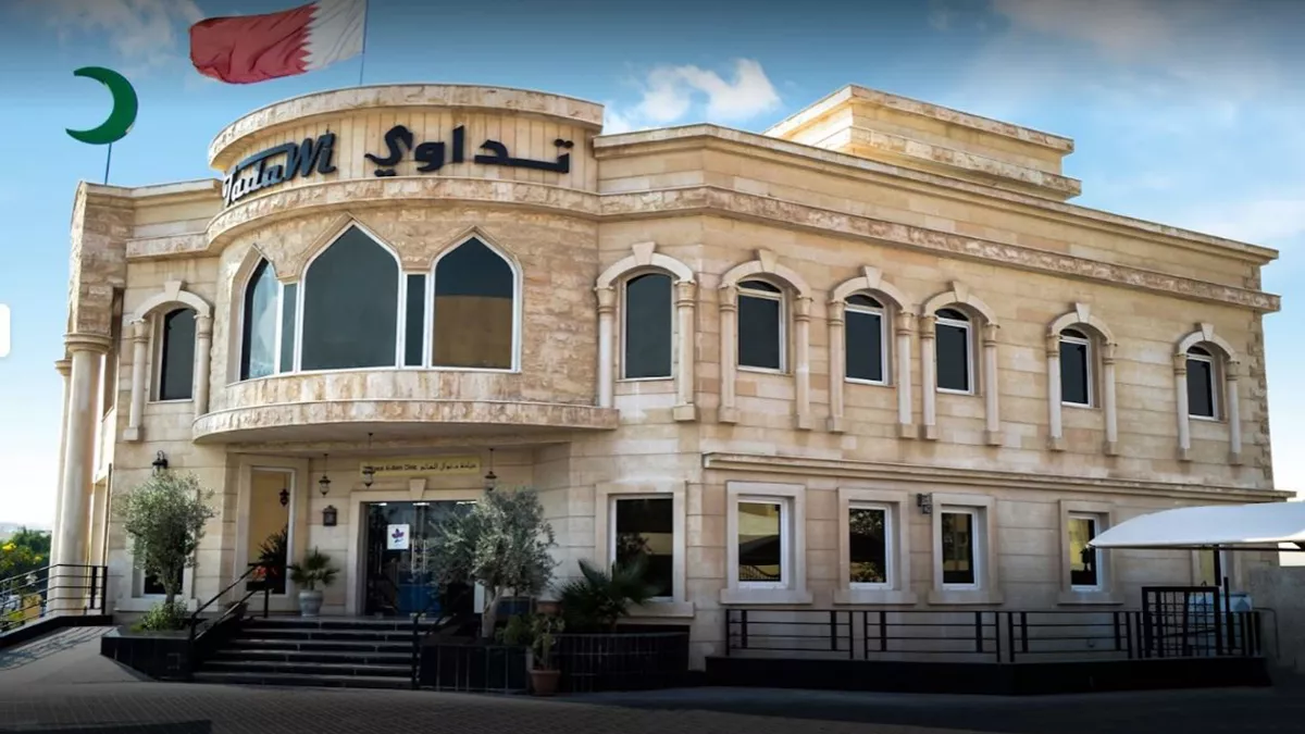 Tadawi Medical Center 7